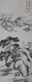 Chang Ta-chien, Untitled, RIVERSCAPE, ink and color on paper scroll, signed and sealed