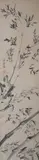 Zhang Wentao, Untitled, BAMBOO, ink on paper scroll, signed and sealed