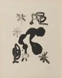 Album 13 by Joan Miró, 1948, Farblithografie auf Marais (Wasserzeichen), sold Jan 2020