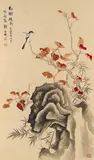 Xie Zhiliu, Singvogel auf rotem Ast, Datiert 1959, Tusche und Farben auf Papier. Montiert als Hängerolle