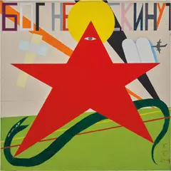 Pavel Pepperstein, God is not Downcast, 2008, acrylic and pencil on canvas