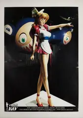 Project KO² by Takashi Murakami, 1998, Offset lithograph in colours, on smooth wove paper, the full sheet, sold Jan 2018