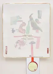Trunk, from 7 Characters by Robert Rauschenberg, 1982, Unique collage in colours with pulp relief, on handmade Xuan paper laminated with silk and edged with gold-leaf, with mi, sold Jun 2018