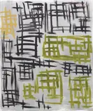 Untitled by Günther Förg, 2001, acrylic on canvas, sold Jun 2017