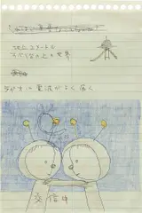 Communicating by Yoshitomo Nara, 1998, pen and coloured pencil on paper, sold Oct 2017