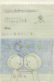 Communicating by Yoshitomo Nara, 1998, pen and coloured pencil on paper, sold Oct 2017