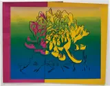 Kiku by Andy Warhol, 1983, silkscreen ink and paper collage laid on board, sold Oct 2017