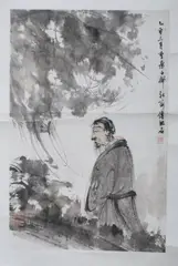 Untitled by Fu Baoshi, SCHOLAR UNDER TREE, ink and color on paper scroll, signed and sealed, sold Nov 2010