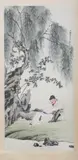 Shaomei Chen, Untitled, SCHOLAR UNDER WILLOW TREE, ink and color on paper scroll, signed and sealed