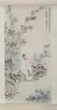 Shaomei Chen, Untitled, DIGNITARY UNDER BAMBOO, ink and color on paper scroll, signed and sealed
