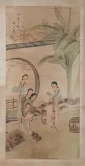 Untitled by Shanshou Huang, FEMALE SCHOLARS IN COURTYARD, ink and color on paper scroll, signed and sealed, sold Nov 2010