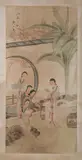 Shanshou Huang, Untitled, FEMALE SCHOLARS IN COURTYARD, ink and color on paper scroll, signed and sealed
