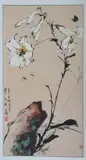 Wang Hsueh-tao, Flowers of Mt, SHU, ink and color on paper scroll, signed and sealed, dated xinchou , 1961