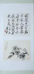 YU Fei-An, Untitled, FLOWERS, ink on paper, signed and sealed, dated dinhai , 1947
