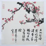Dong Shouping, Untitled, PRUNUS BRANCH AND CALLIGRAPHY, ink and color on paper scroll, signed and sealed