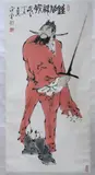 Fan Zeng, Untitled, ZHONG KUI, ink and color on paper scroll, signed and sealed