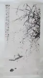 Fu Baoshi, Untitled, TWO MEN IN BOAT, ink and color on paper scroll, signed and sealed