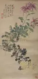 Wu Shuben, Untitled, CHRYSANTHEMUMS, ink and color on paper, signed and sealed