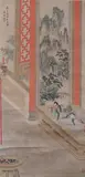 Gai Qi, Untitled, DIGNITARY IN PAVILION, ink and color on paper, signed and sealed
