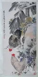 Huang Yecun, Untitled, TWO HENS UNDER PLANTAIN LEAVES, ink and color on paper scroll, signed and sealed zhu chi lao ren