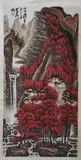 Li Keran, Untitled, LANDSCAPE, ink and color on paper scroll, signed and sealed