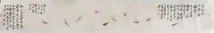 Untitled by Qi Baishi, INSECTS, ink and color on paper hand scroll, signed and sealed, sold Feb 2011