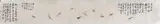 Qi Baishi, Untitled, INSECTS, ink and color on paper hand scroll, signed and sealed