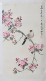 Puzuo, Untitled, BIRD PERCHED ON FLOWERING BRANCH, ink and color on paper scroll, signed and sealed