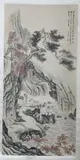 Pu Ru, Untitled, LANDSCAPE AND THREE SCHOLARS, ink and color on paper scroll, sealed