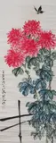 Qi Baishi, Untitled, CHRYSANTHEMUMS, ink and color on paper scroll, signed and sealed