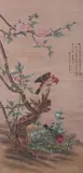 Xiong Song Quan, Untitled, BIRD PERCHED ON FLOWERING TREE, ink and color on paper, signed