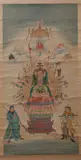Anonymous, Untitled, ELEVEN-FACED GUANYIN, ink and color on paper scroll