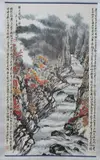 Liang Shunian, Untitled, AUTUMN SCENE, ink and color on paper scroll, signed and sealed, dated 1981