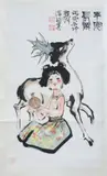 Cheng Shifa, Untitled, LADY AND DEER, ink and color on paper scroll, signed and sealed, dated bing yin , 1986