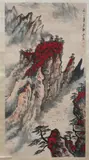 Chinese School, Untitled