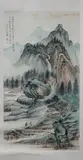 Chang Ta-chien, Untitled, LANDSCAPE, ink and color on paper scroll, signed and sealed