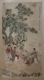 Bian Jingzhao, Untitled, STUDY SCENE, ink and color on paper scroll, signed and sealed, dated "the fourth year of Yongle"