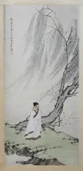 Untitled by Shaomei Chen, SCHOLAR AND WILLOW TREE, ink and color on paper scroll, signed and sealed, dated xin mao , 1951, offered Apr 2011