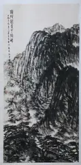 Untitled by Fu Baoshi, LANDSCAPE, ink and color on paper scroll, signed and sealed, sold Apr 2011