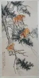 Ge Xianglan, Untitled, MONKEYS, ink and color on paper scroll, signed and sealed