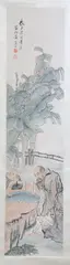 Untitled by Shanshou Huang, TWO LOHAN UNDER TREE, ink and color on paper scroll, sold Apr 2011