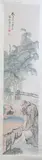 Shanshou Huang, Untitled, TWO LOHAN UNDER TREE, ink and color on paper scroll
