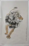 He Xiangning, Untitled, LION, ink and color on paper scroll, signed and sealed