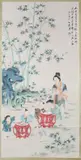 Pu Ru, Untitled, PLAYING GAMES, ink and color on paper scroll, signed and sealed, dated wu wu, 1918