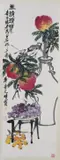 Qi Baishi, Untitled, POMEGRANATE AND GRAPES, ink and color on paper scroll, signed and sealed