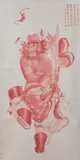 Pu Ru, Untitled, PORTRAIT OF ZHONG KUI, ink and color on paper scroll, signed and sealed