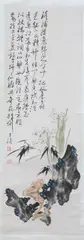 Wang Hsueh-tao, Untitled, FLOWERS AND ROCKERY, ink and color on paper scroll, signed and sealed