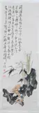 Wang Hsueh-tao, Untitled, FLOWERS AND ROCKERY, ink and color on paper scroll, signed and sealed