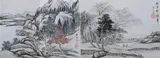 Wu Qinmu, Untitled, COLLECTION OF LANDSCAPES, twelve ink and color in paper album, signed and sealed - Each: 9 5/8 in. x 13 1/8 in. 吳琴木款 山水圖冊