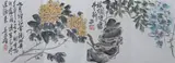 Wu Changshuo, Collection of Flowers, FRUITS AND VEGETABLES, twelve ink and color on paper in album, signed and sealed - Each: 9 3/4 in. x 13 1/4 in. 吳昌碩款 花草圖冊